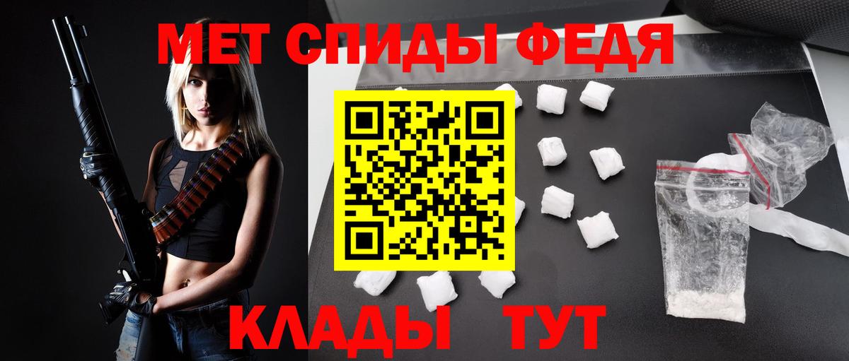 Амфетамин VHQ  Амфетамин  Стрежевой  Вход с VPN 