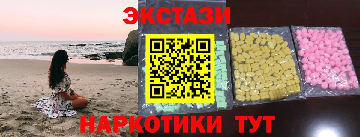 Стрежевой  Ecstasy бентли  наркотики  Вход с VPN 