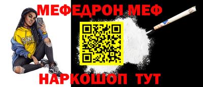 стаф Можайск