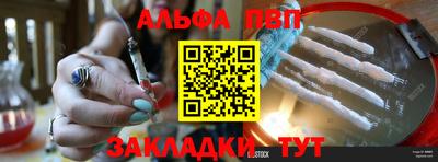 стаф Можайск