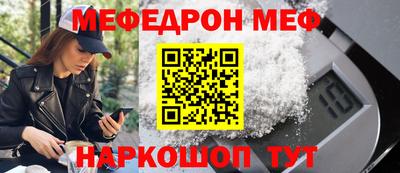 стафф Моздок
