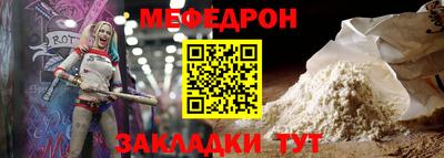 стафф Моздок
