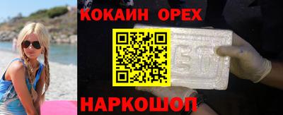 марки nbome Можга