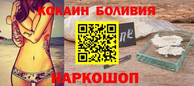 стаф Можайск