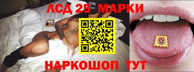 марки nbome Можга