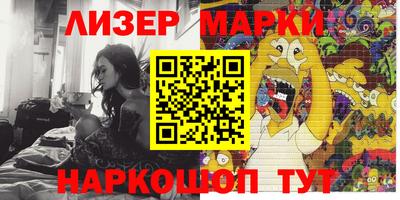 марки nbome Можга