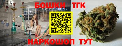 марки nbome Можга