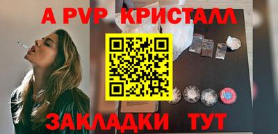 стафф Моздок