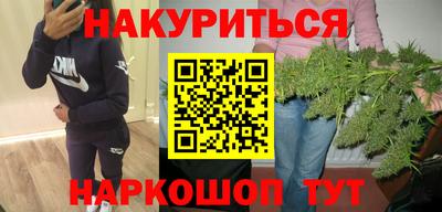 стаф Можайск
