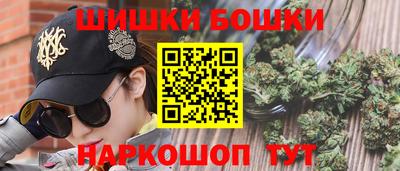 марки nbome Можга