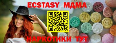 стафф Моздок