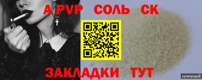 стаф Можайск