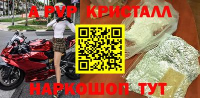 стаф Можайск