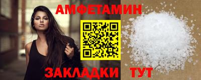 стаф Можайск