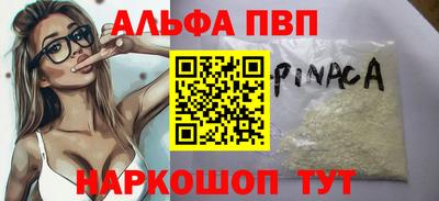 стафф Моздок