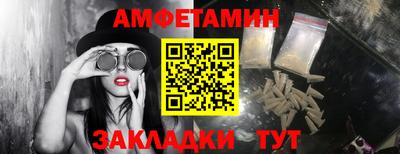 стафф Моздок