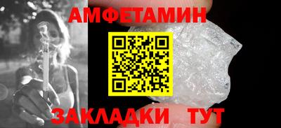стаф Можайск