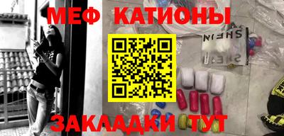 стаф Можайск