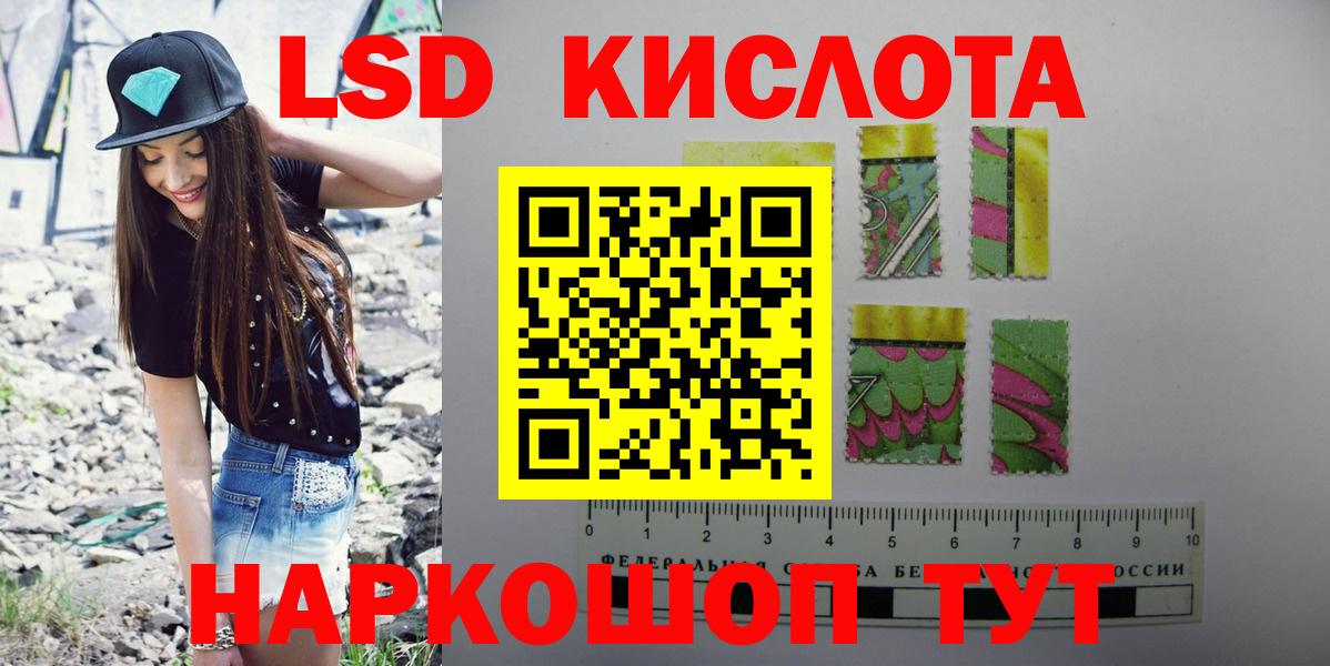 мега онион  Вход с VPN  Лсд 25 экстази кислота  Стрежевой  ЛСД экстази кислота 