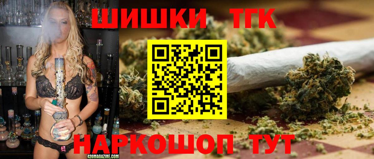 Бошки марихуана OG Kush Стрежевой