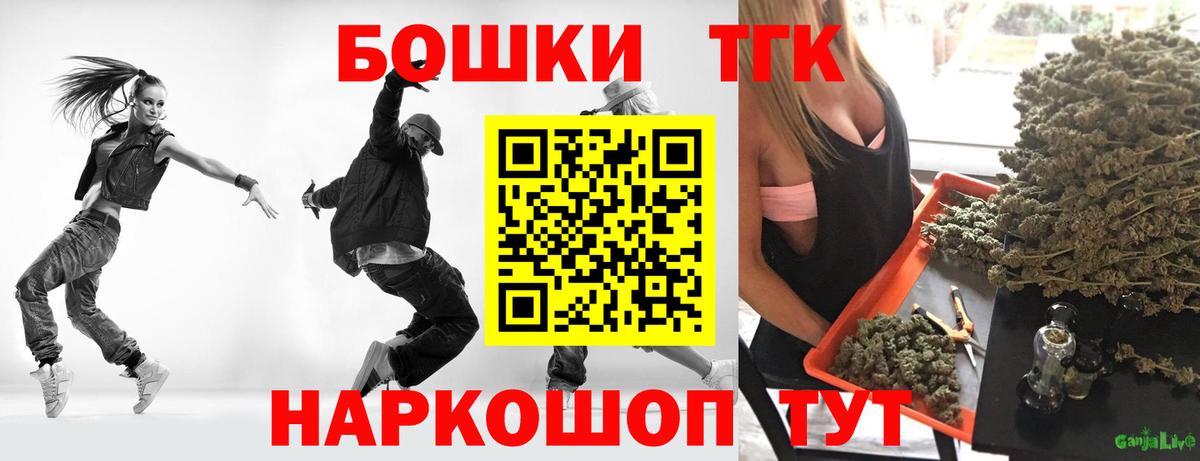Стрежевой  Бошки марихуана план  Канабис Ganja  Шишки марихуана ГИДРОПОН  Вход с VPN 
